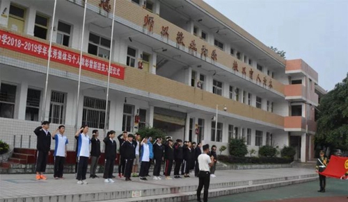 成都市新都区泰兴中学校入团宣誓