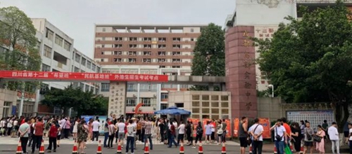 成都高新实验中学高考放榜