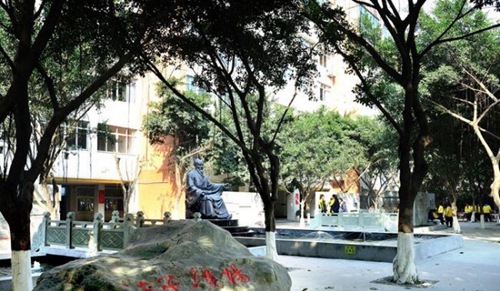 成都高新实验中学诸子广场