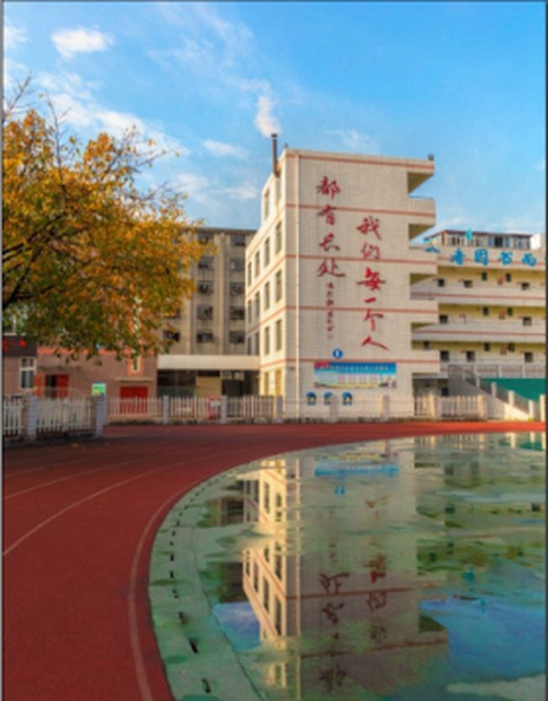 成都市新都区升庵中学学生公寓