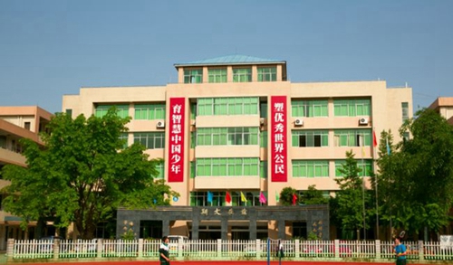 成都市新都区升庵中学综合楼
