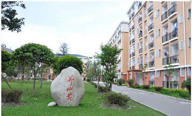 都江堰市八一聚源高级中学生公寓