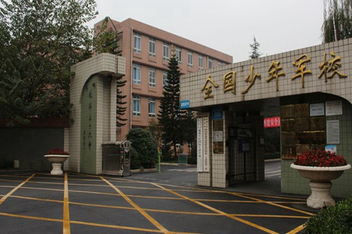 成都市第三十六中学校校园侧影