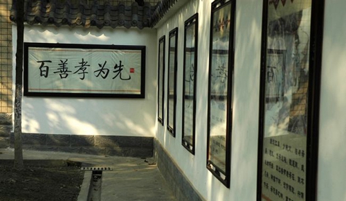 成都温江二中校园文化
