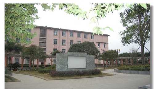 邛崃二中办公楼