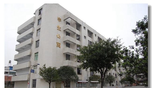 邛崃二中学生公寓