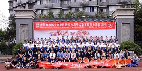 四川大学附属中学(成都12中)国际交流