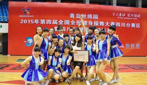 四川大学附属中学(成都12中)健美操