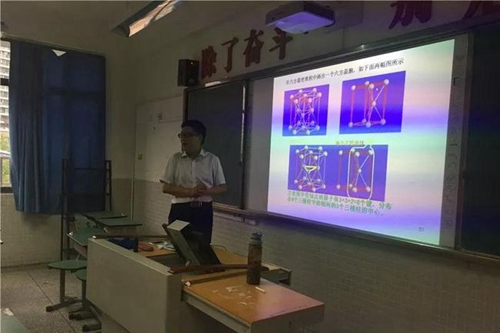四川大学附属中学(成都12中)课例展示2
