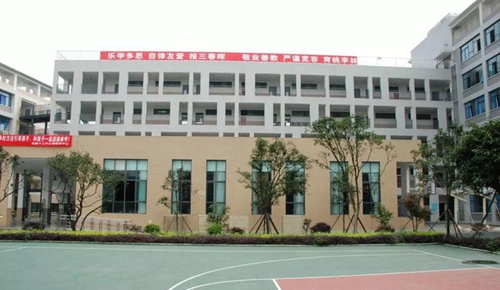 四川大学附属中学(成都12中)实验楼