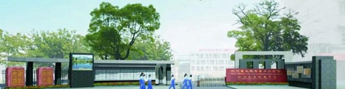 四川大学附属中学(成都12中)校门