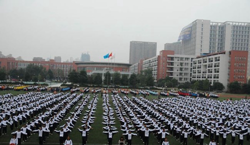 成都市新都香城中学广播体操