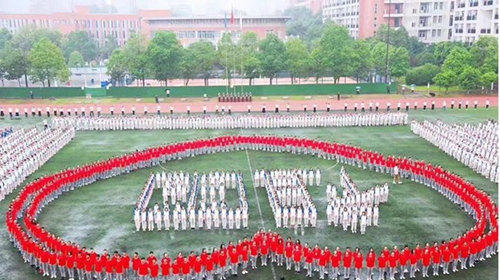 成都市新都香城中学祖国