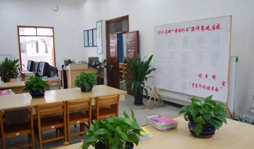 成都市青白江中学办公区