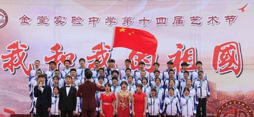 四川省金堂实验中学合唱表演