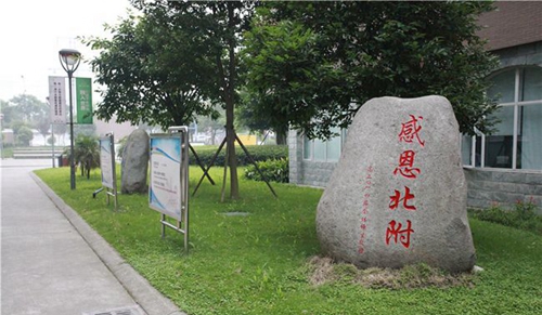 成都新津为明学校毕业生赠送母校纪念2