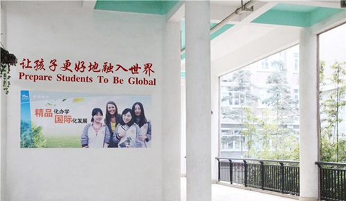 成都新津为明学校个性长廊一角
