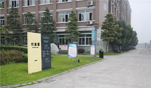 成都新津为明学校校园导示牌