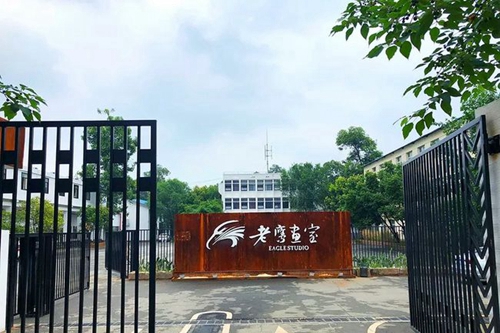 成都老鹰画室学校大门