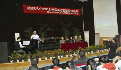 成都八中国际交流