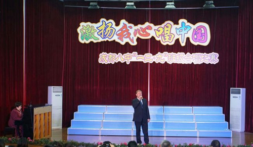 成都八中合唱比赛