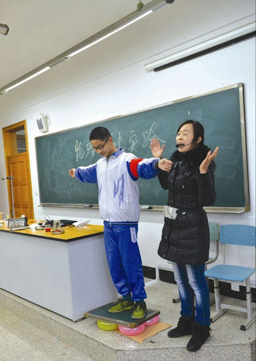 成都八中课堂