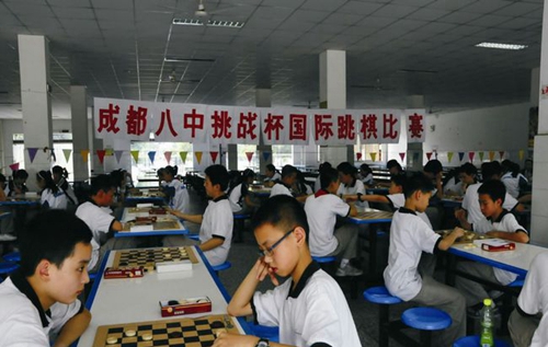 成都八中跳棋比赛
