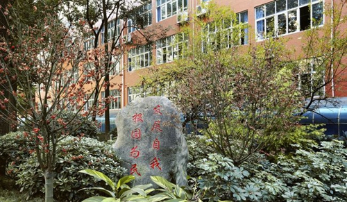 成都八中校园石