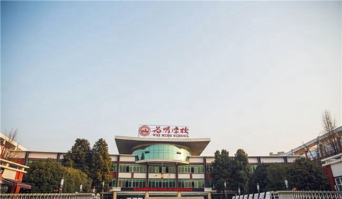 北大附中成都为明学校校园风貌