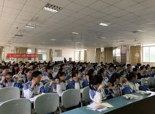 金堂县竹篙中学校互动