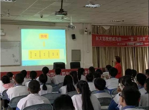 金堂县竹篙中学校讲解