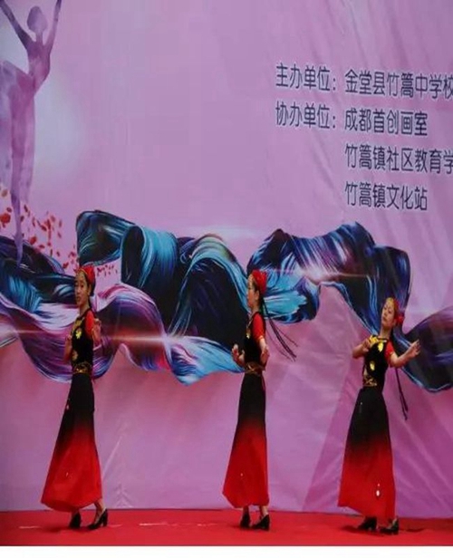金堂县竹篙中学校民族舞蹈