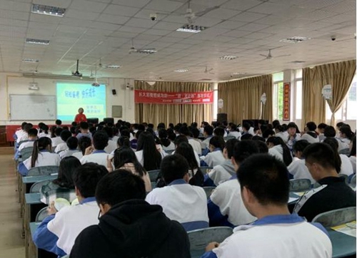 金堂县竹篙中学校心理辅导讲座