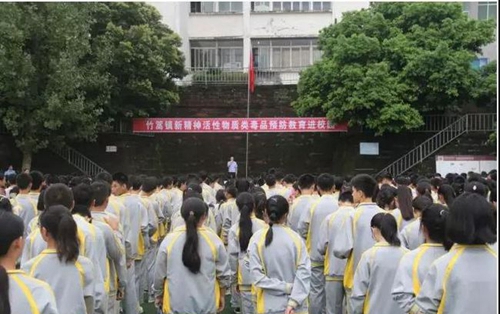 金堂县竹篙中学校禁毒讲座