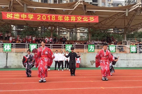 成都树德中学国际部(光华校区)开幕式表演