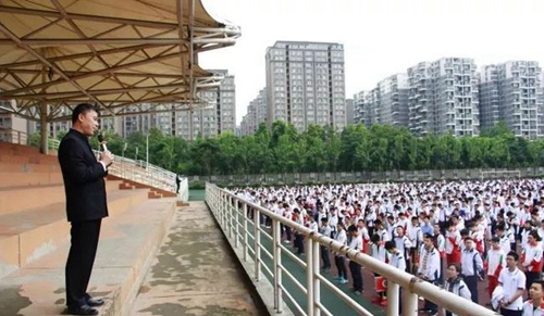 成都树德中学国际部(光华校区)领导总结