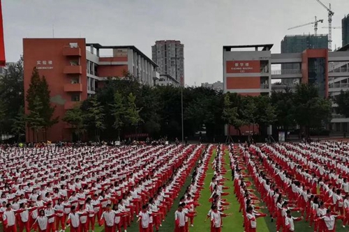 成都树德中学国际部(光华校区)校园体操