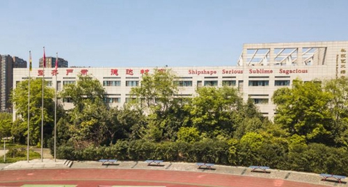 成都石室天府中学国际部科技艺术综合楼