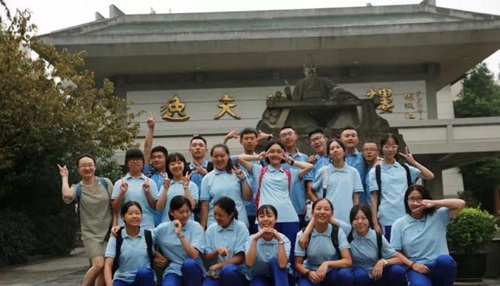 成都石室中学(剑桥国际高中)开学典礼4