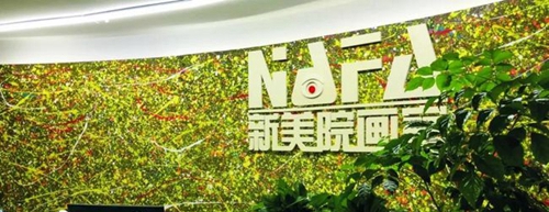 成都新美院画室前台