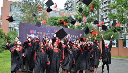 牛津国际公学成都学校毕业典礼