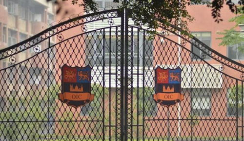牛津国际公学成都学校校门一角