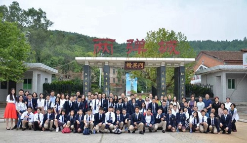 牛津国际公学成都学校研学活动