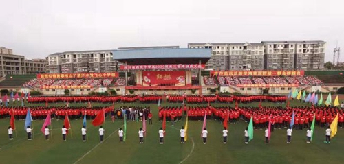 四川省西充中学高考大会