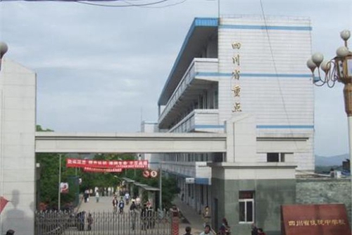 四川省仪陇中学校门