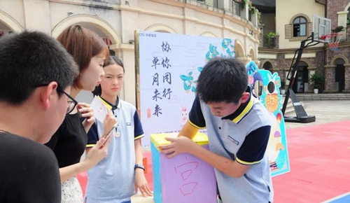 成都协同国际学校中秋游园会