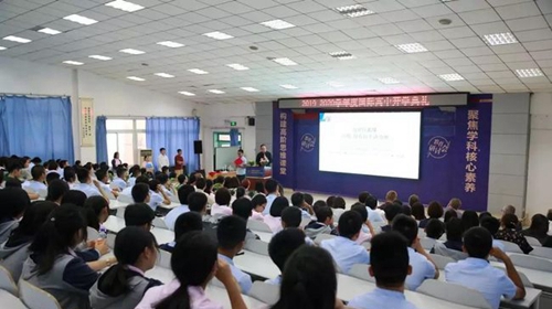 成都七中嘉祥外国语学校国际高中开学典礼