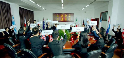成都外国语学校国际部(AP国际课程)模拟联合国
