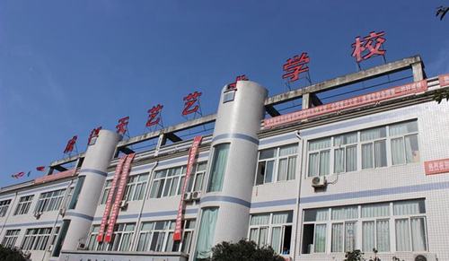 成都天艺艺术学校学校大楼