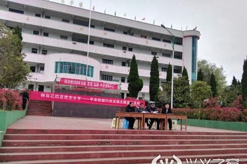 营山县回龙中学平安校园会